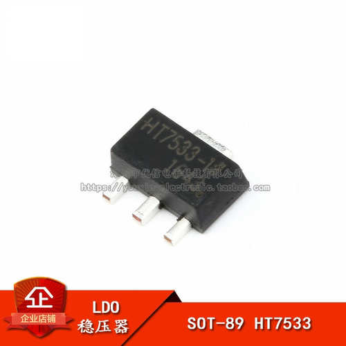 原装正品HT7533-1SOT-89芯片
