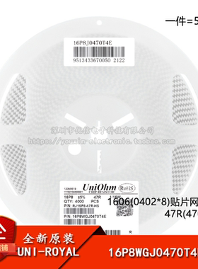 1606(0402*8)贴片网络排阻 47R(470) ±5% 1/16W 16P8WGJ0470T4E