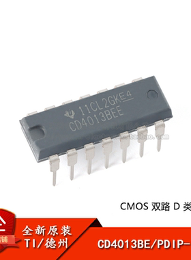 原装正品 直插 CD4013BE PDIP-14 双路D类触发器芯片 逻辑芯片