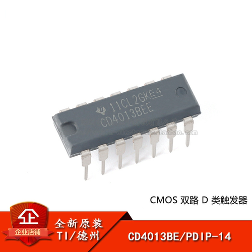 原装正品CD4013BE芯片