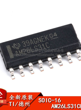 原装正品 贴片 AM26LS31CDRG4 SOP-16 四差分线发送器IC芯片