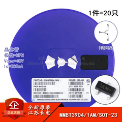 原装正品 MMBT3904 1AM SOT-23 NPN晶体管40V0.2A贴片三极管 20只