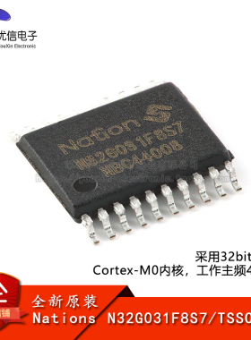 原装正品N32G031F8S7 TSSOP-20 ARM Cortex-M0 32位微控制器-MCU