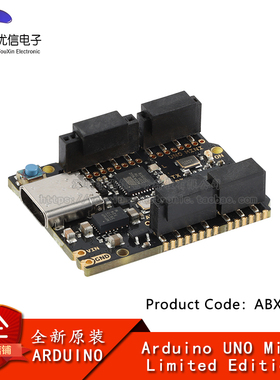 ARDUINO UNO MINI LIMITED EDITION ABX00062 ATmega328P开发板