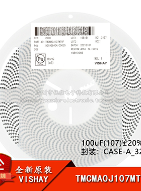 1206贴片钽电容100uF(107)±20%6.3V CASE-A_3216 TMCMA0J107MTRF