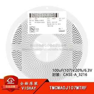 1206贴片钽电容100uF(107)±20%6.3V CASE-A_3216 TMCMA0J107MTRF