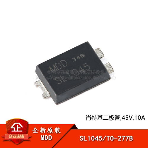 原装正品SL1045肖特基二极管