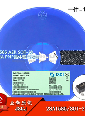 原装正品 2SA1585 AER SOT-23 20V 2A PNP晶体管三极管（10只）