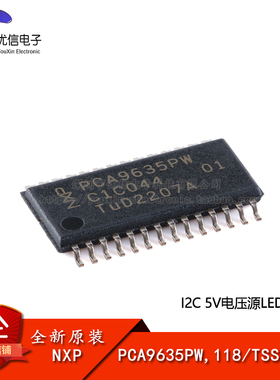 原装正品 PCA9635PW,118 TSSOP-28 I2C 5V 电压源LED控制器芯片