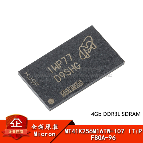 原装正品MT41K256M16TW-107芯片