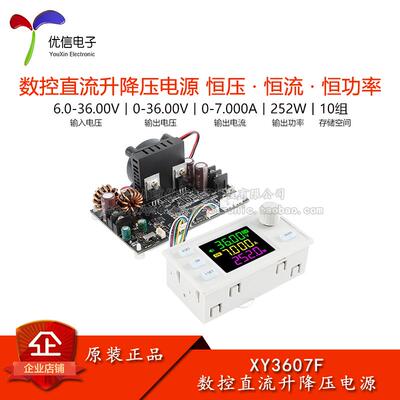 原装数控升降压直流可调稳压电源