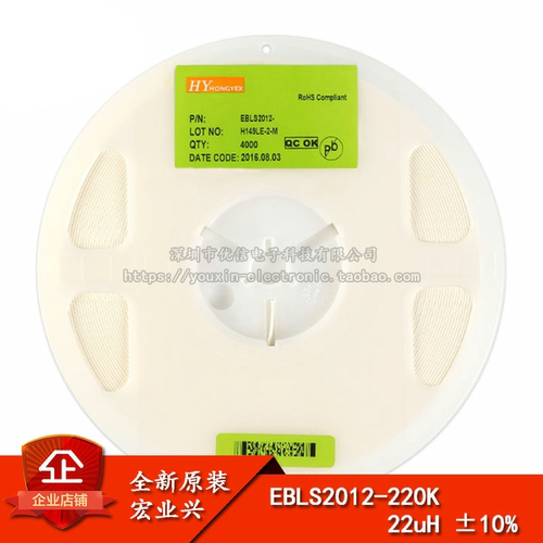 原装正品0805贴片电感22UH±10%