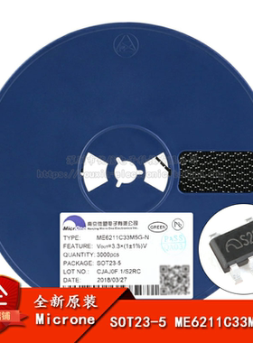 原装正品 ME6211C33M5G-N SOT23-5 3.3V0.5A低压差线性稳压器芯片