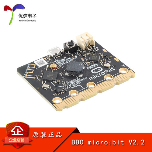 BBCmicrobitV2.2开发板扩展板