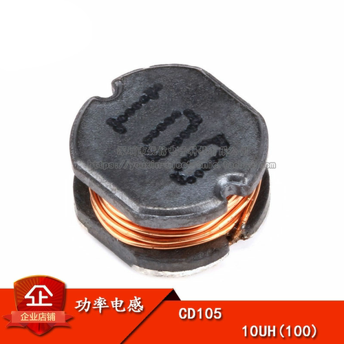 原装CD105贴片电感10uH绕线片式