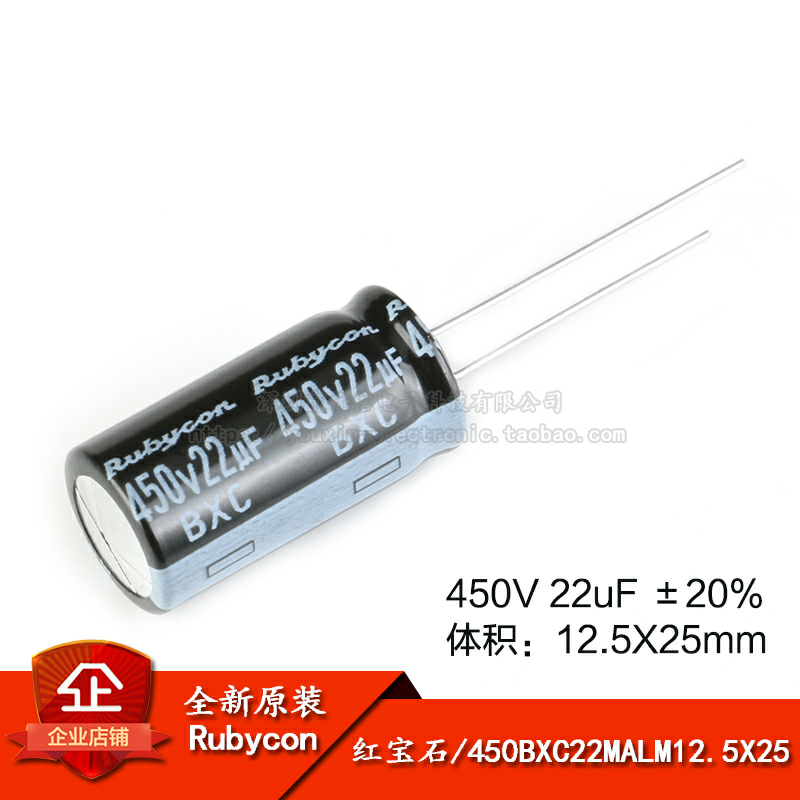 原装正品450V22uF直插电解电容