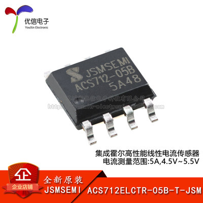 原装ACS712ELCTR-05B-T-JSM芯片