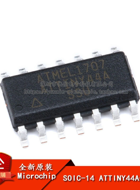 原装正品 贴片 ATTINY44A-SSUR SOIC-14 芯片 AVR 8位微控制器