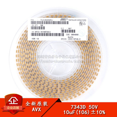 原装贴片钽电容7343D10uF50V