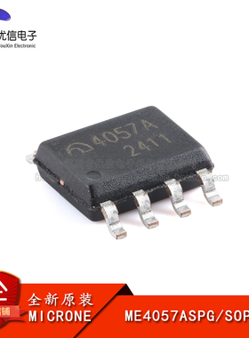 【优信电子】原装正品 ME4057ASPG SOP-8 1A锂离子电池线性充电器