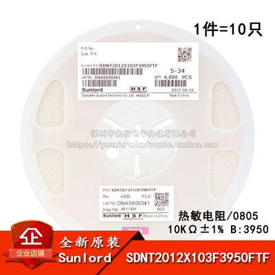 SDNT2012X103F3950FTF