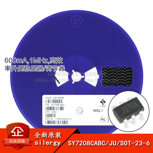 原装正品 SY7208CABC 丝印JU SOT-23-6 升压稳压器/调节器芯片