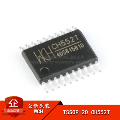 16KB8位增强型USB单片机IC芯片