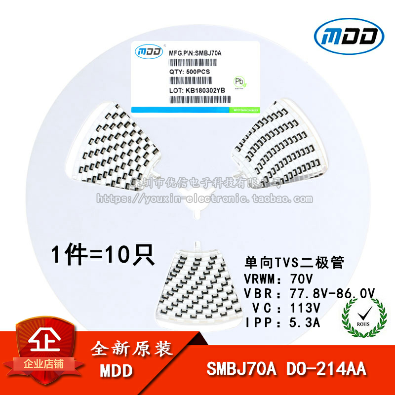TVS瞬变抑制二极管单向（10只）