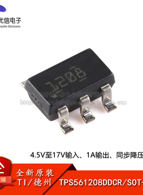 原装正品 TPS561208DDCR SOT-23-6 同步降压转换器芯片