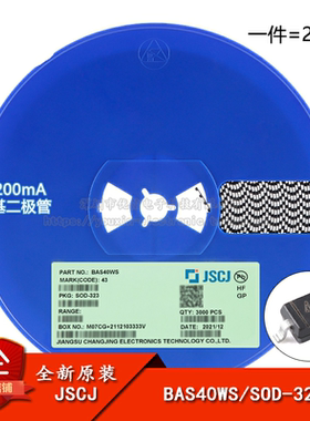 原装正品 BAS40WS 43 SOD-323 40V 200mA 肖特基二极管（20只）