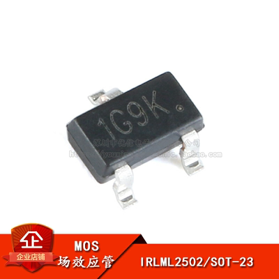 场效应管MOSFETN沟道