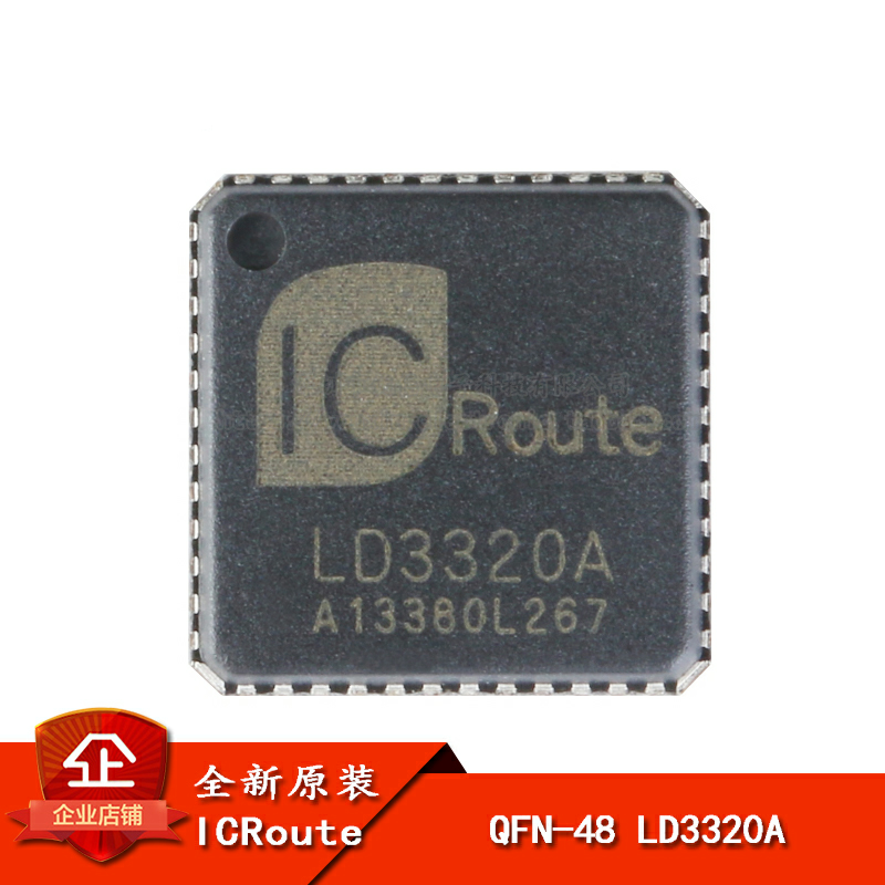 QFN-48机器人语音识别IC芯片