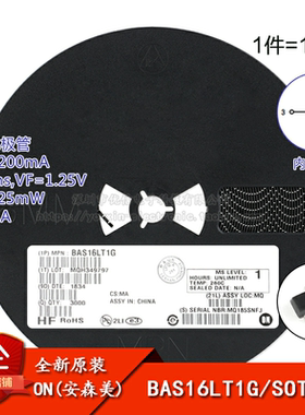 原装正品 BAS16LT1G A6 SOT-23 100V/200mA 贴片开关二极管 10只