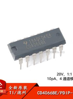 全新原装CD4066BE PDIP-14 4通道模拟开关芯片