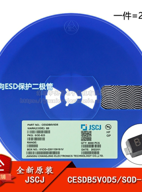 原装正品CESDB5V0D5 B5 SOD-523 5V双向ESD保护二极管（20只）