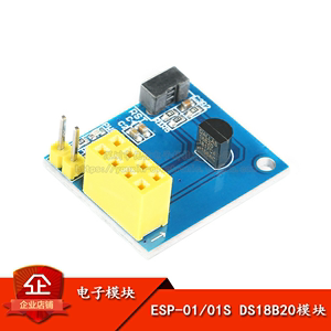 ESP8266ESP-01无线节点模块