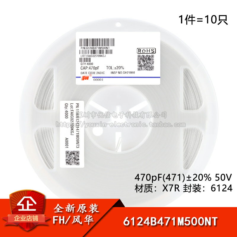 原装0612贴片排容电容器470pF50V