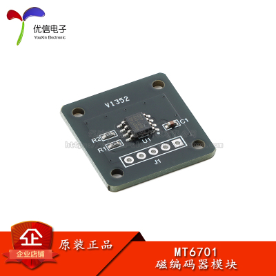 MT6701磁编码器角度测量传感器