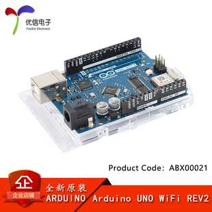 ARDUINO UNO WIFI REV2 ABX00021 ATmega4809开发板模块