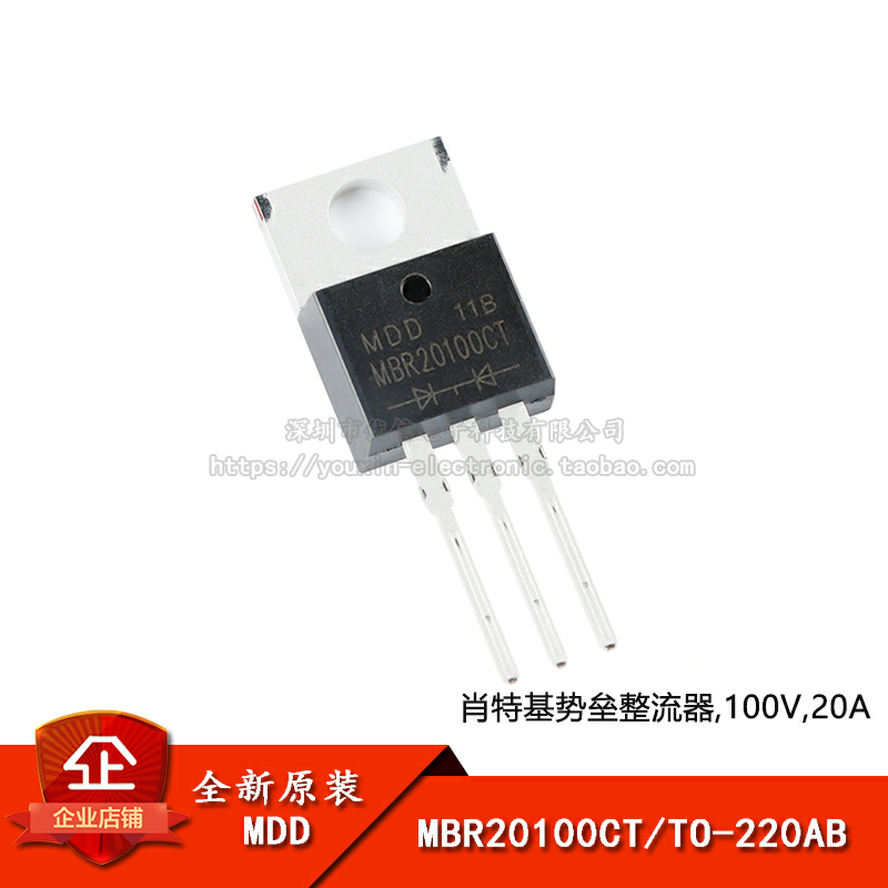 直插肖特基整流器二极管