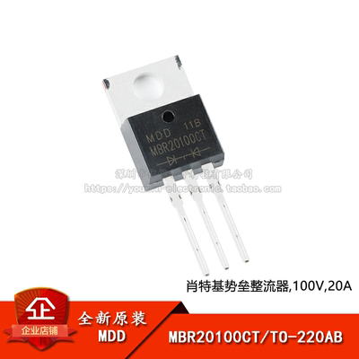 直插肖特基整流器二极管