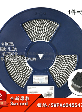 6045贴片 47uH ±20% SWPA6045S470MT 线绕SMD功率电感（5只）
