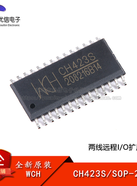 原装正品 CH423S SOP-28 两线远程I/O扩展芯片