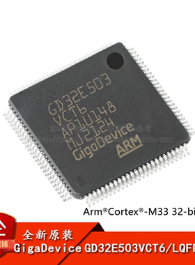 原装GD32E503VCT6 LQFP-100 ARM Cortex-M33 32位微控制器-MCU芯