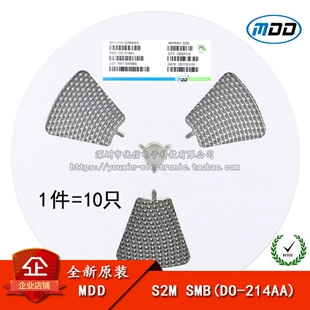 原装正品 S2M SMB(DO-214AA) 2A/1000V 贴片通用二极管（10只）