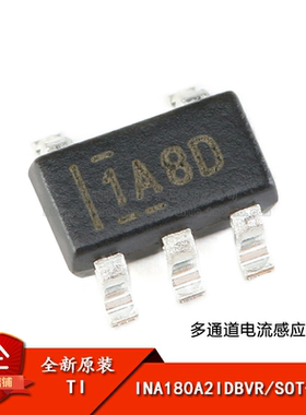 原装正品 贴片 INA180A2IDBVR SOT-23-5多通道电流感应放大器芯片