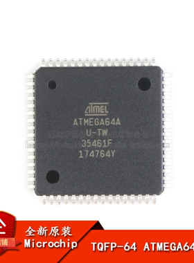 原装正品 贴片ATMEGA64A-AU 芯片 8位微控制器 64K闪存 TQFP-64