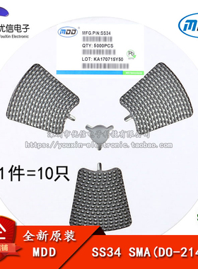 原装正品 SS34 SMA(DO-214AC) 3A/40V 贴片肖特基二极管（10只）