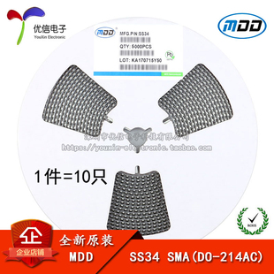 原装正品 SS34 SMA(DO-214AC) 3A/40V 贴片肖特基二极管(10只)