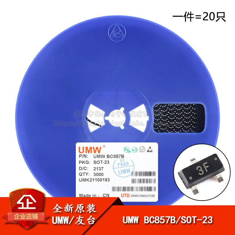PNP晶体管-45V/0.1A贴片三极管